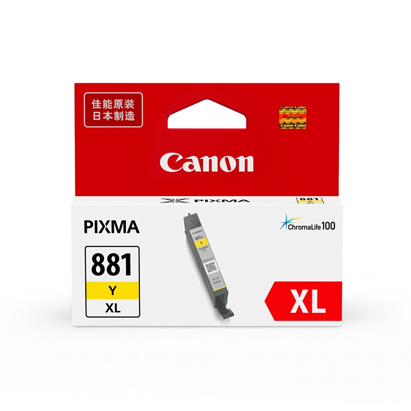 佳能（Canon）CLI-881XL Y 黄色墨盒 （适用于TS9180、TS8180、TS6180、TR8580）
