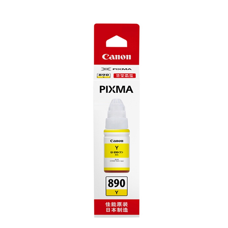 佳能（Canon）GI-890 Y 黄色墨盒（适用G4800、G3800、G2800、G1800）