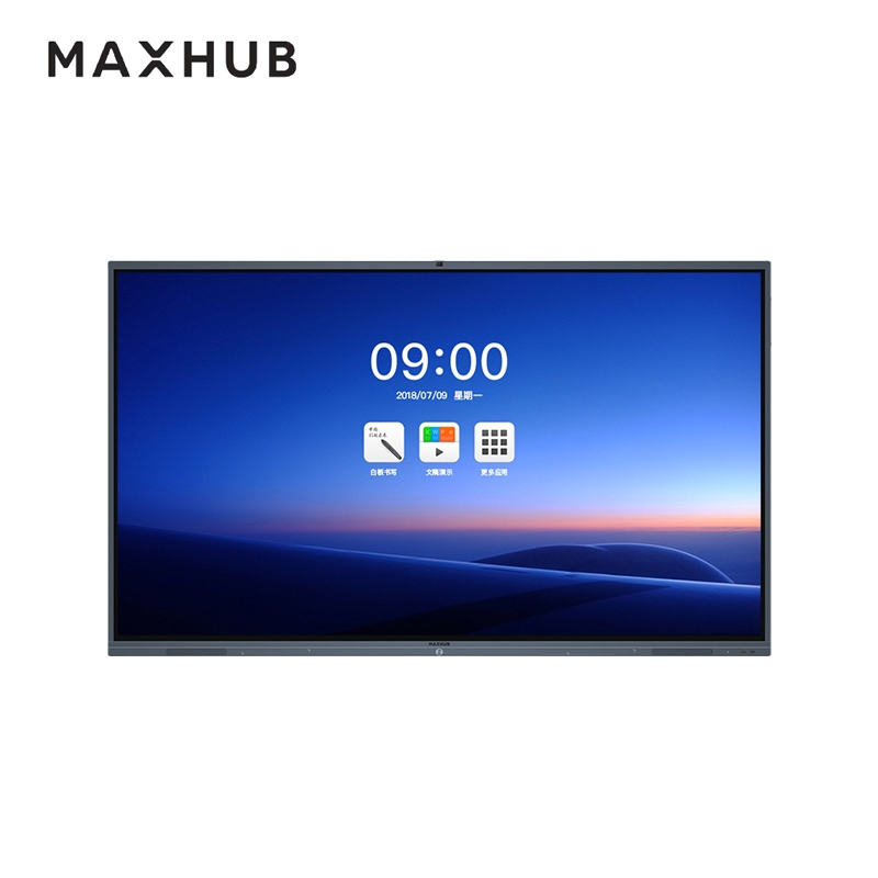 MAXHUB会议平板触控一体机CM75CM(5件套，含75英寸4K会议平板+PC模块（i5）+移动支架+无线传屏+智能笔)