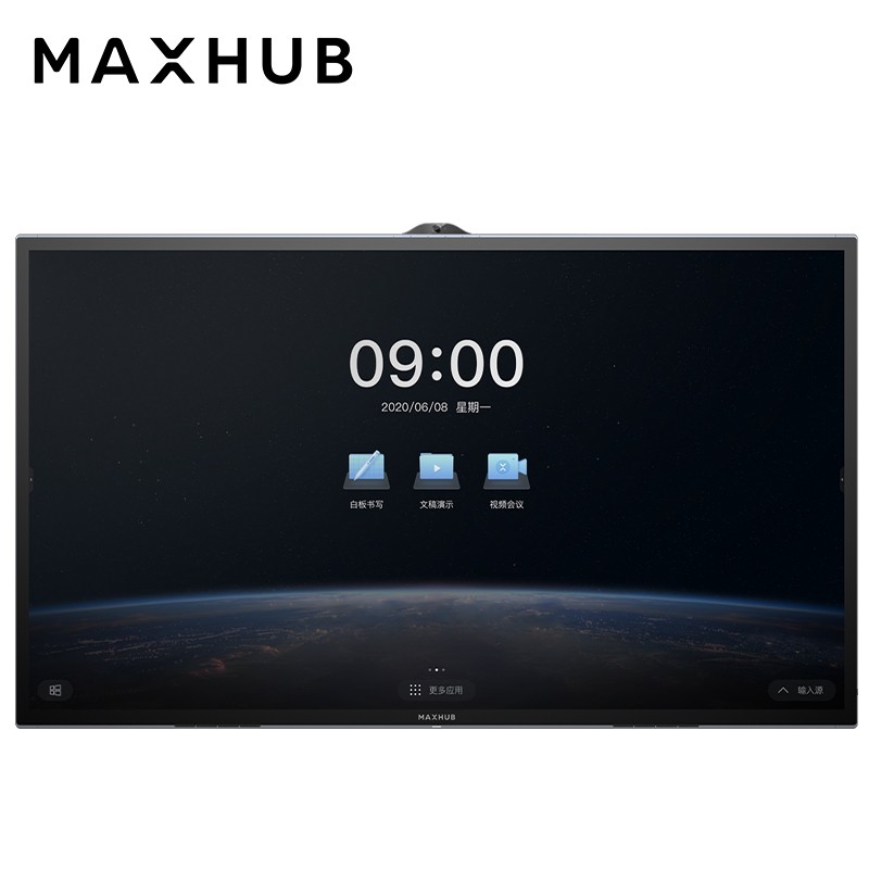 MAXHUB TA86CA 科技版86英寸会议平板触控一体机(TA86CA+i5+传屏器+笔+支架)